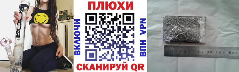 Купить закладку Бошки Шишки  КОКАИН  СК  Меф мяу мяу  Калининск
