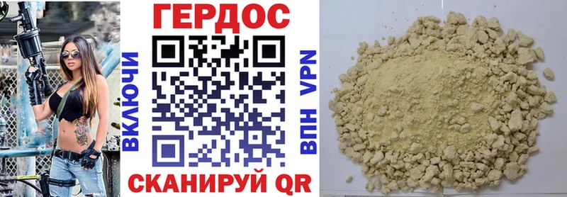 ГЕРОИН афганец  Купить где  Калининск 
