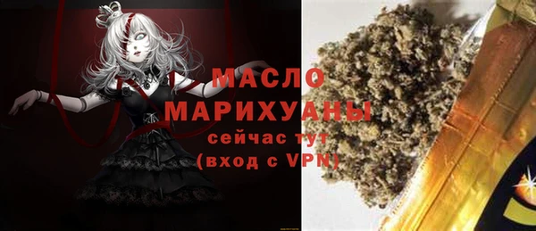 сатива Богородск