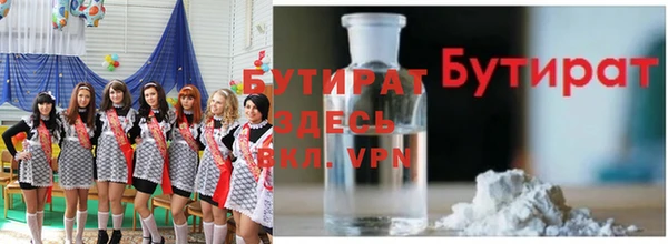 кокаин VHQ Богданович