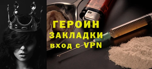 гашик Бронницы