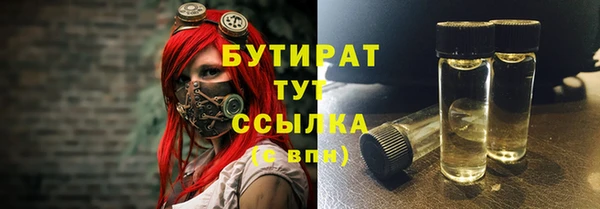 сатива Богородск