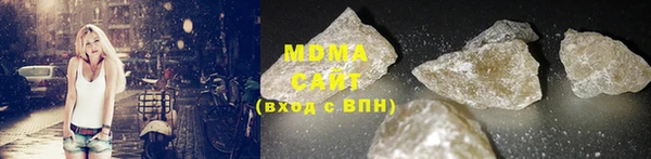 МДМА Бородино