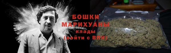 кокаин VHQ Богданович