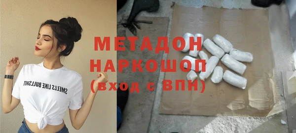 гашик Бронницы