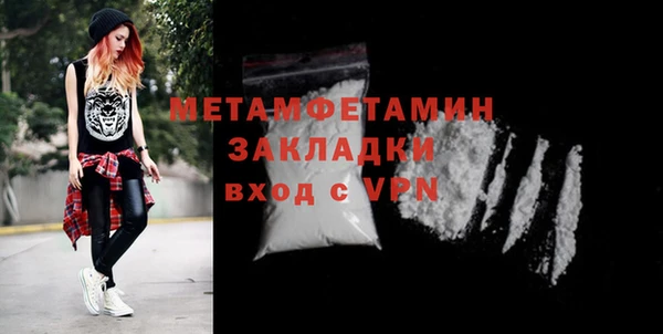 сатива Богородск