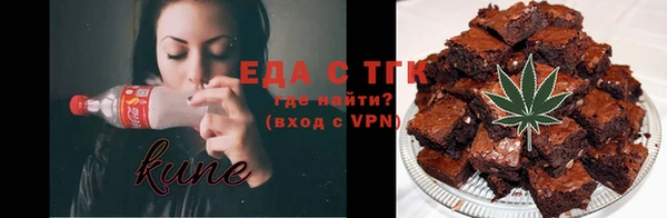 сатива Богородск