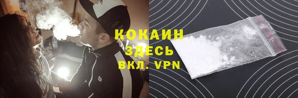 кокаин VHQ Богданович