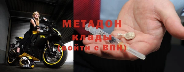гашик Бронницы