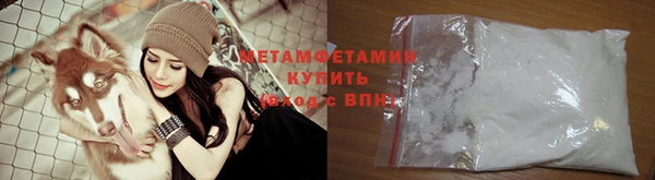 МДМА Бородино