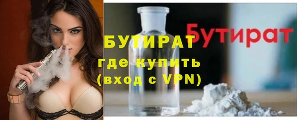 гашик Бронницы
