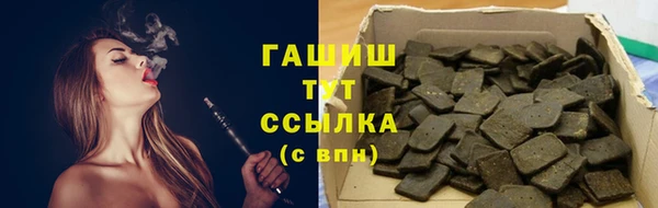 сатива Богородск