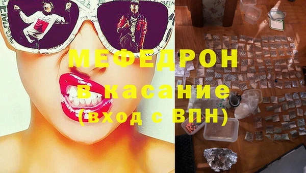 сатива Богородск