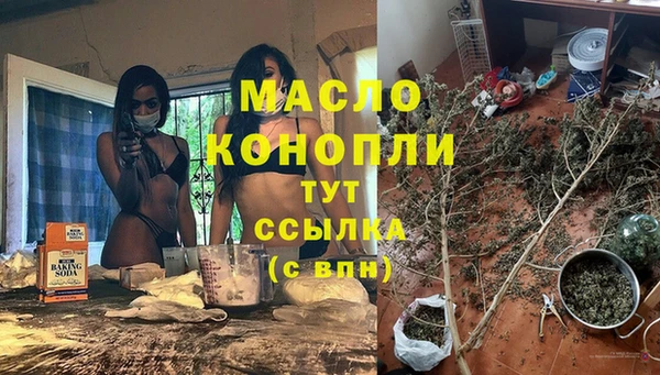 кокаин VHQ Богданович