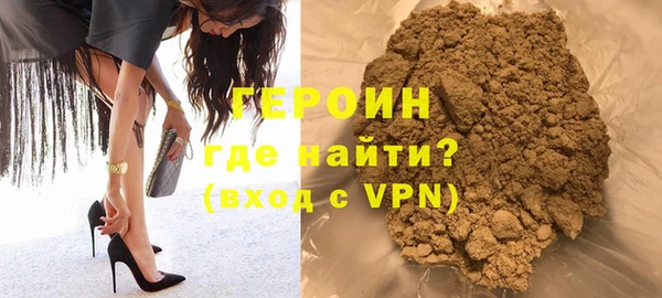 МДМА Бородино