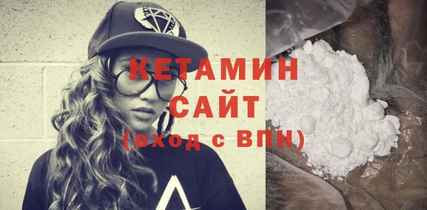 гашик Бронницы