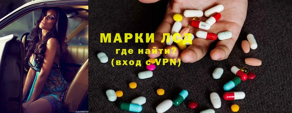 сатива Богородск