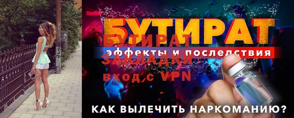 гашик Бронницы