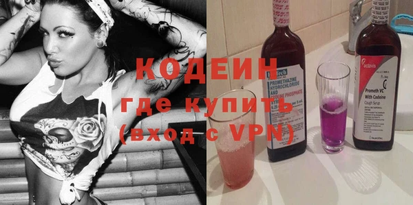 гашик Бронницы