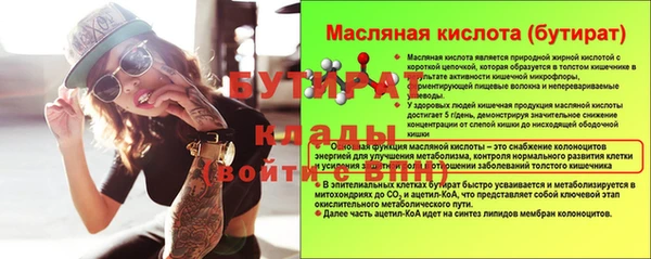 дживик Бугульма