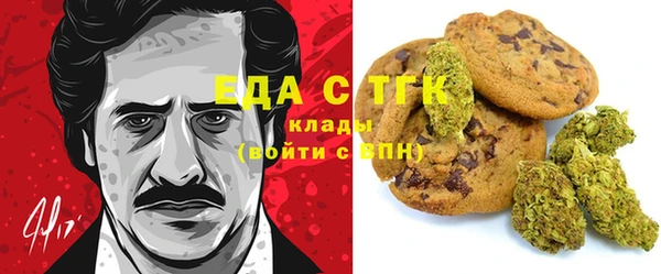 кокаин VHQ Богданович