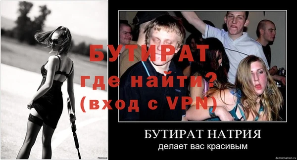 кокаин VHQ Богданович