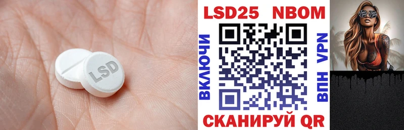 Купить  Калининск  Лсд 25 экстази кислота 