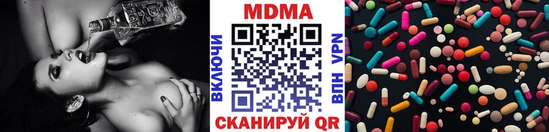 МДМА кристаллы  Купить где  Калининск 