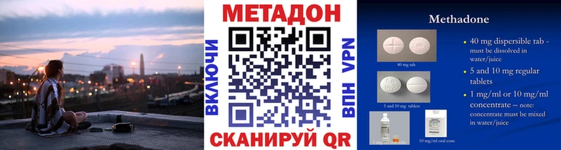 МЕТАДОН мёд  Купить где  Калининск 