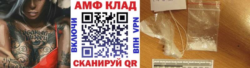 Первитин Methamphetamine  Купить где  Калининск 