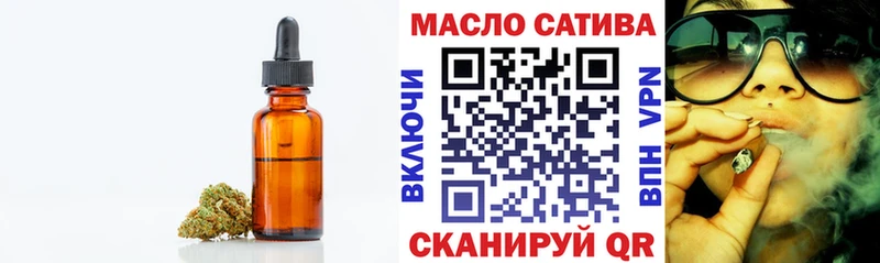 Купить  Калининск  Дистиллят ТГК вейп с тгк 