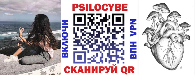 Галлюциногенные грибы GOLDEN TEACHER  Купить  Калининск 